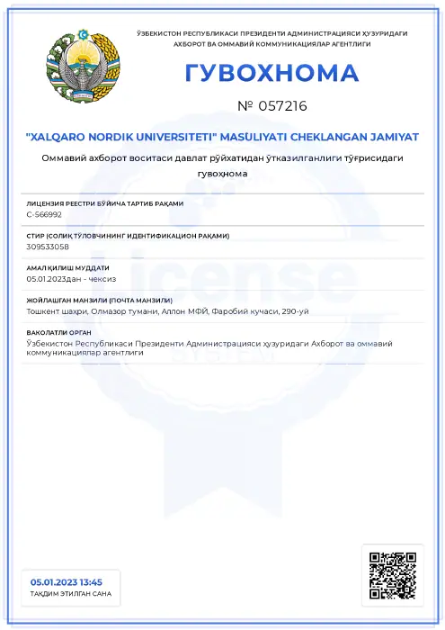 Davlat guvohnomasi